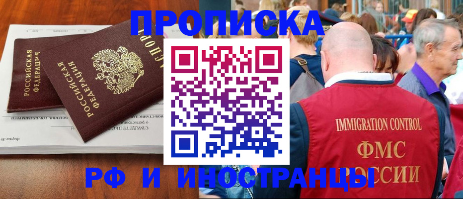 найти адрес прописки в Новокуйбышевске