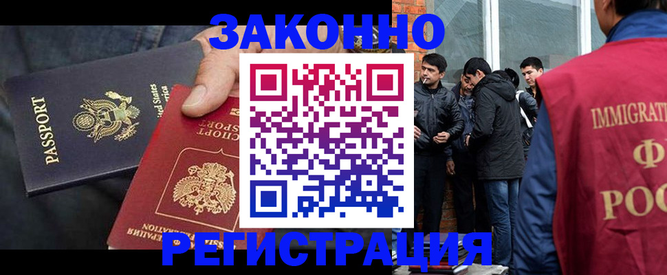 прописка для кредита в Новокуйбышевске